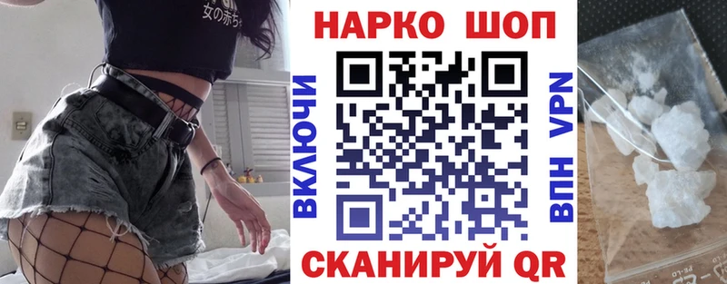 Купить наркотик аптеки Нижний Ломов АМФЕТАМИН  ГАШИШ  МАРИХУАНА  КОКАИН 