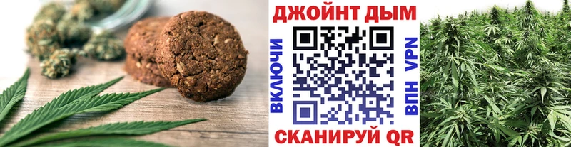 Печенье с ТГК марихуана  где найти наркотики  гидра ТОР  Нижний Ломов 