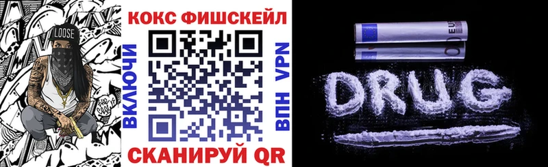 КОКАИН 97%  Нижний Ломов 