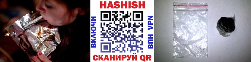 купить наркотики цена  Нижний Ломов  shop клад  Гашиш Cannabis 