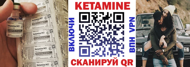 КЕТАМИН ketamine  где можно купить наркотик  Нижний Ломов 