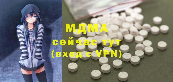 мет Михайловка