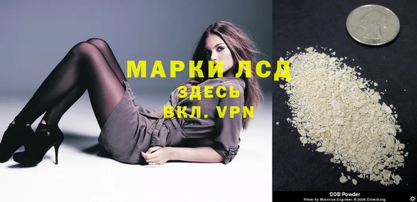 MDMA Premium VHQ Осинники