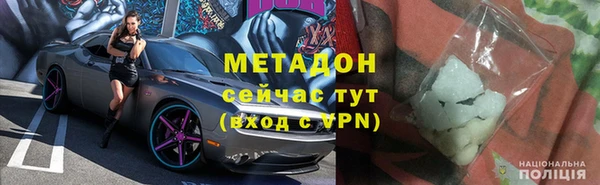 альфа пвп Михайловск