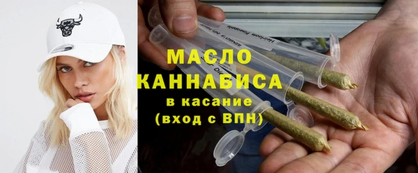 альфа пвп Михайловск