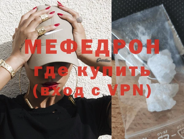 альфа пвп Михайловск