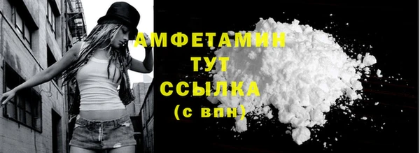 герыч Бутурлиновка