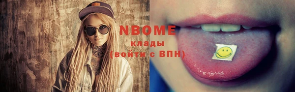 mdma Осташков