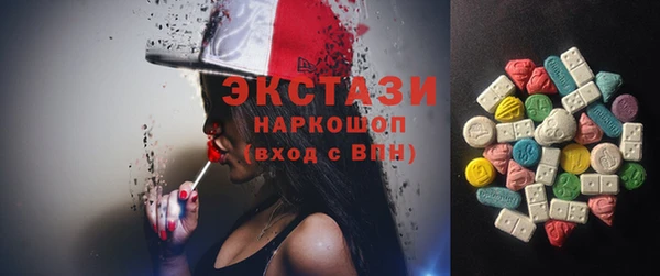 альфа пвп Михайловск