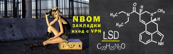 мет Михайловка