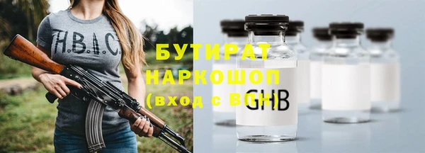 альфа пвп Михайловск