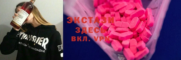 альфа пвп Михайловск