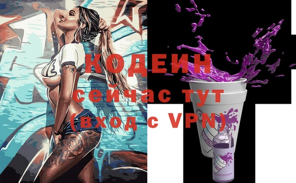 альфа пвп Михайловск