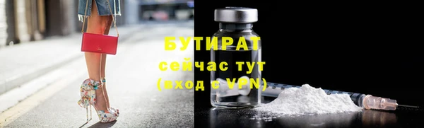 альфа пвп Михайловск