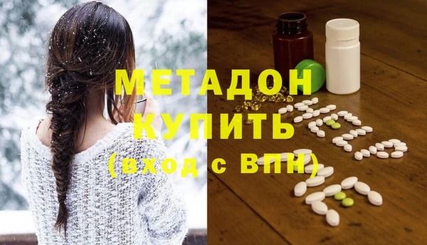 альфа пвп Михайловск