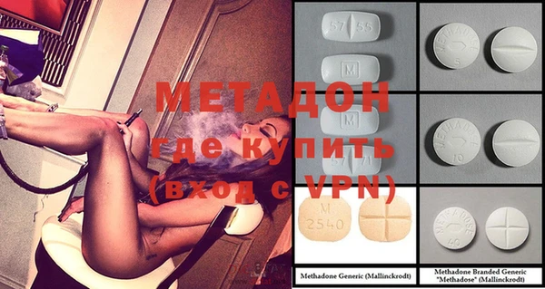 мет Михайловка