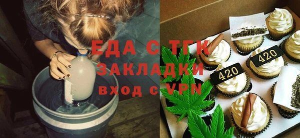 мет Михайловка