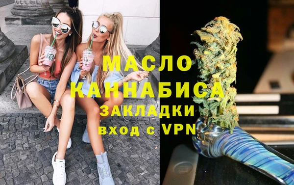 альфа пвп Михайловск
