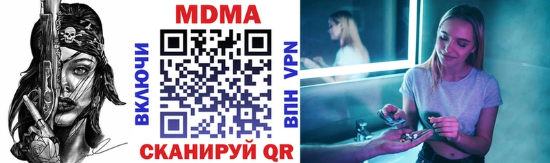 дарнет шоп Нижний Ломов МДМА crystal