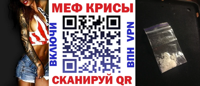 kraken зеркало  наркота  Нижний Ломов  Меф кристаллы 