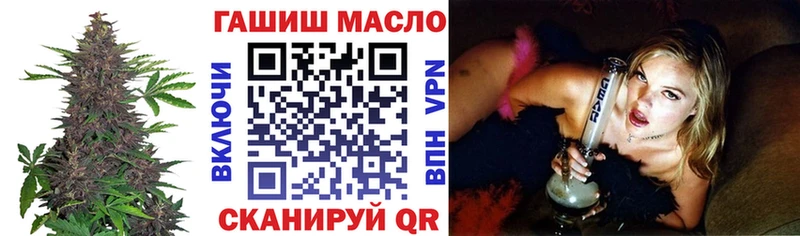 ТГК жижа  это как зайти  Нижний Ломов 